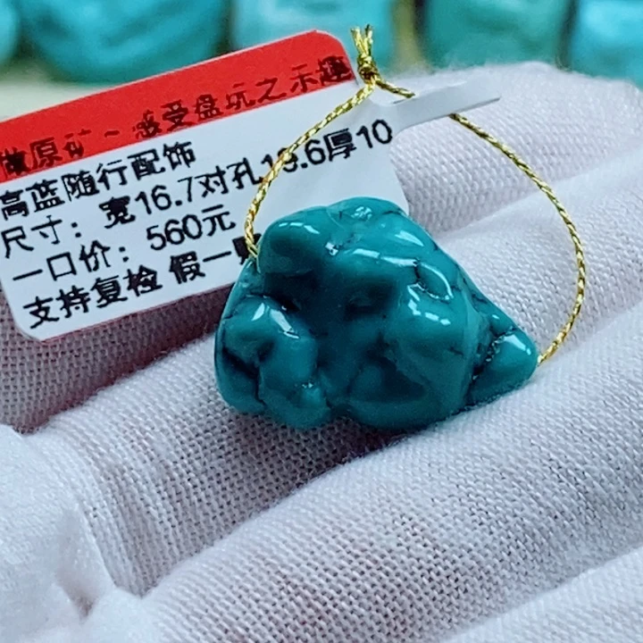 未镶嵌绿松石珠宝奇石