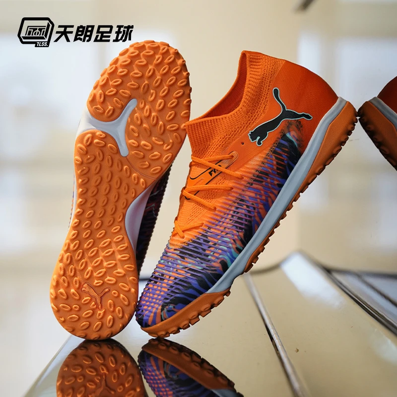 天朗足球PUMA彪马FUTURE 8中端TF碎钉人草内马尔足球鞋108433 01