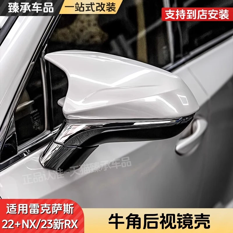 适用雷克萨斯LM350H 500H牛角后视镜壳碳纤纹装饰罩必改装外观