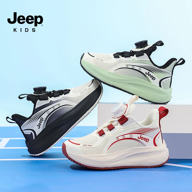 【春季上新】Jeep男女童透气网面旋扭扣防滑舒适运动跑鞋 YH85038