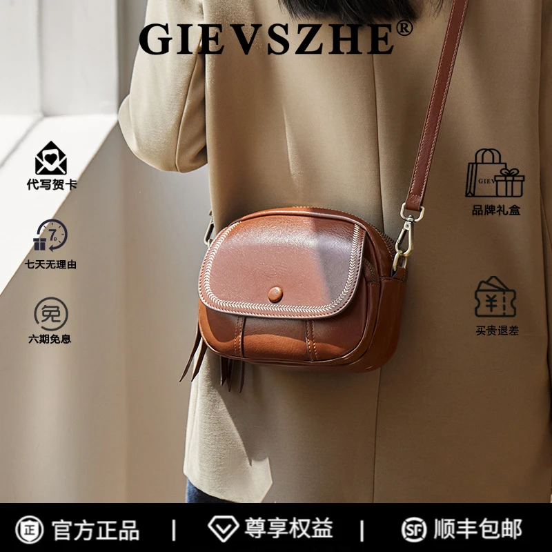 【圣诞节礼物】纪诗哲斜挎包复古高级包包女款百搭新款单肩包送老婆