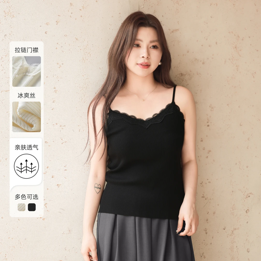 【法式蕾丝吊带】MsShe大码女装新款花边V领坑条针织背心M2408010