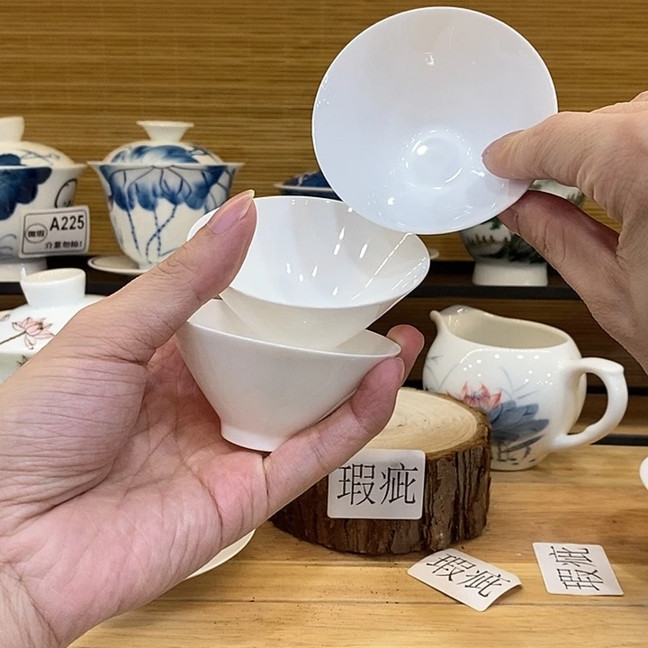 超薄胎斗笠杯70三个装瑕疵福利款