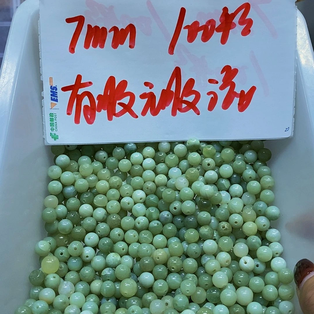 合金蛇纹石玉其他15