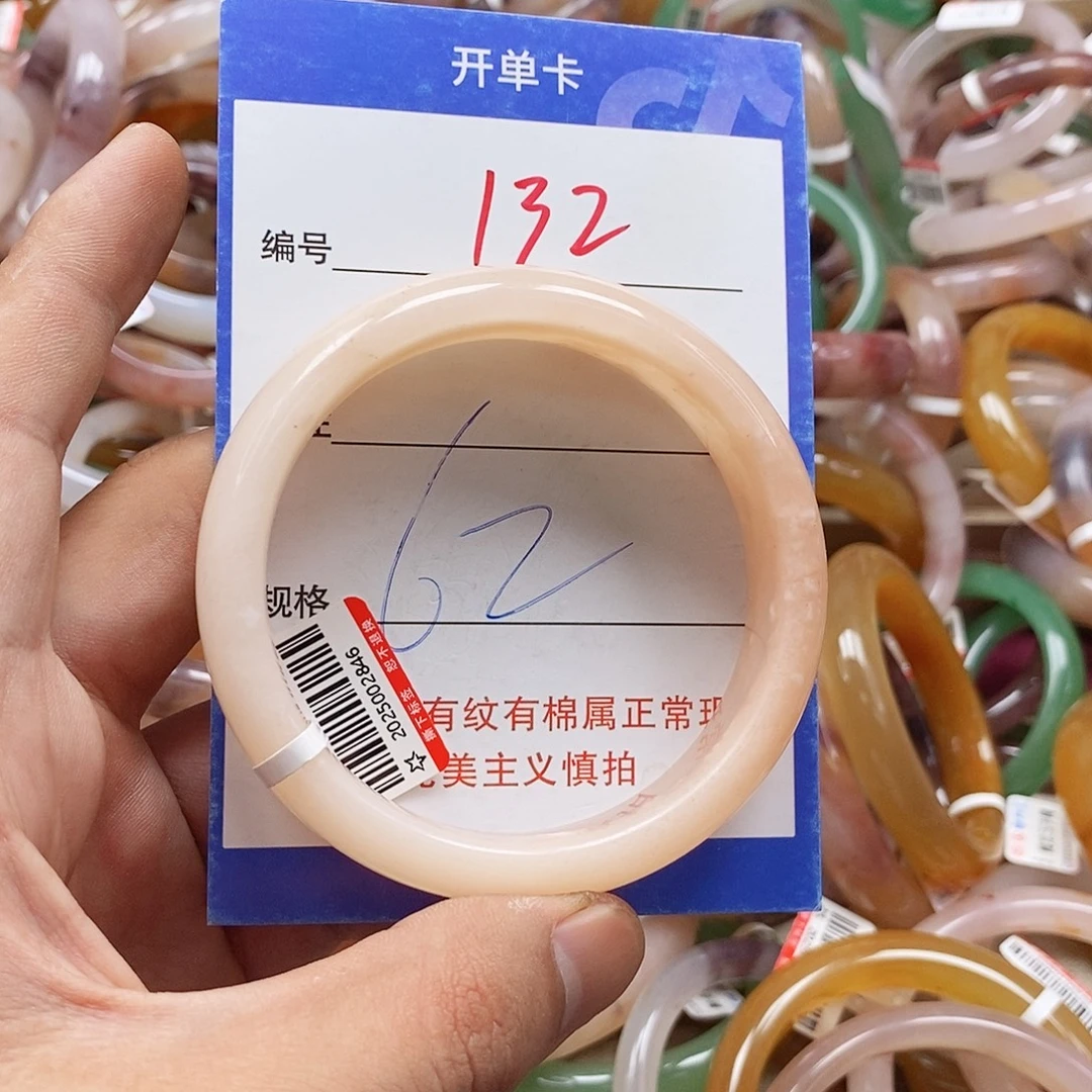 石英质玉（金丝玉）手镯未镶嵌
