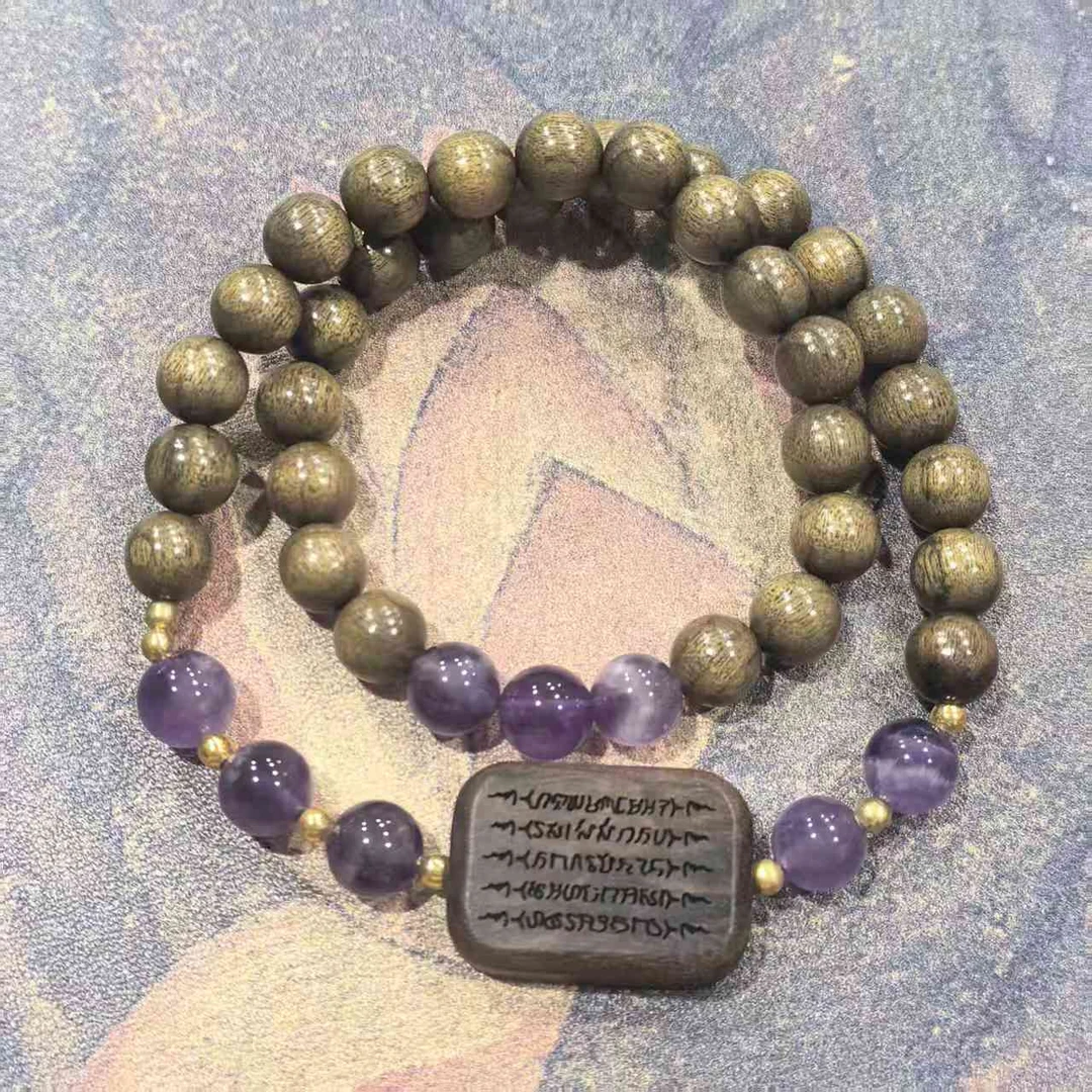 H30-金丝楠木+五条经文牌+紫色配珠8mm双圈手串