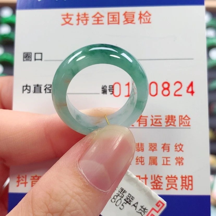 【闪购商品】未镶嵌戒指翡翠16/17号