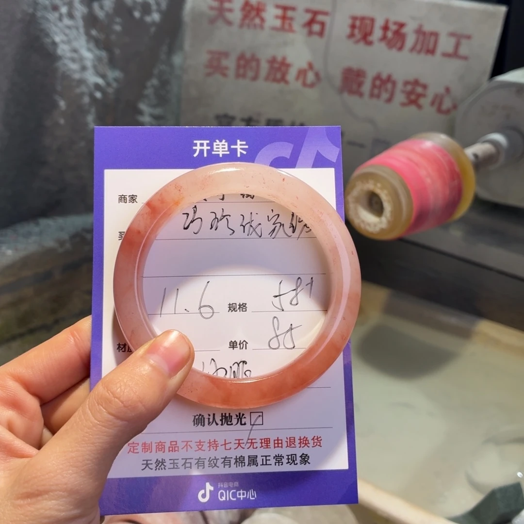 巧***纺石英质玉未镶嵌手镯