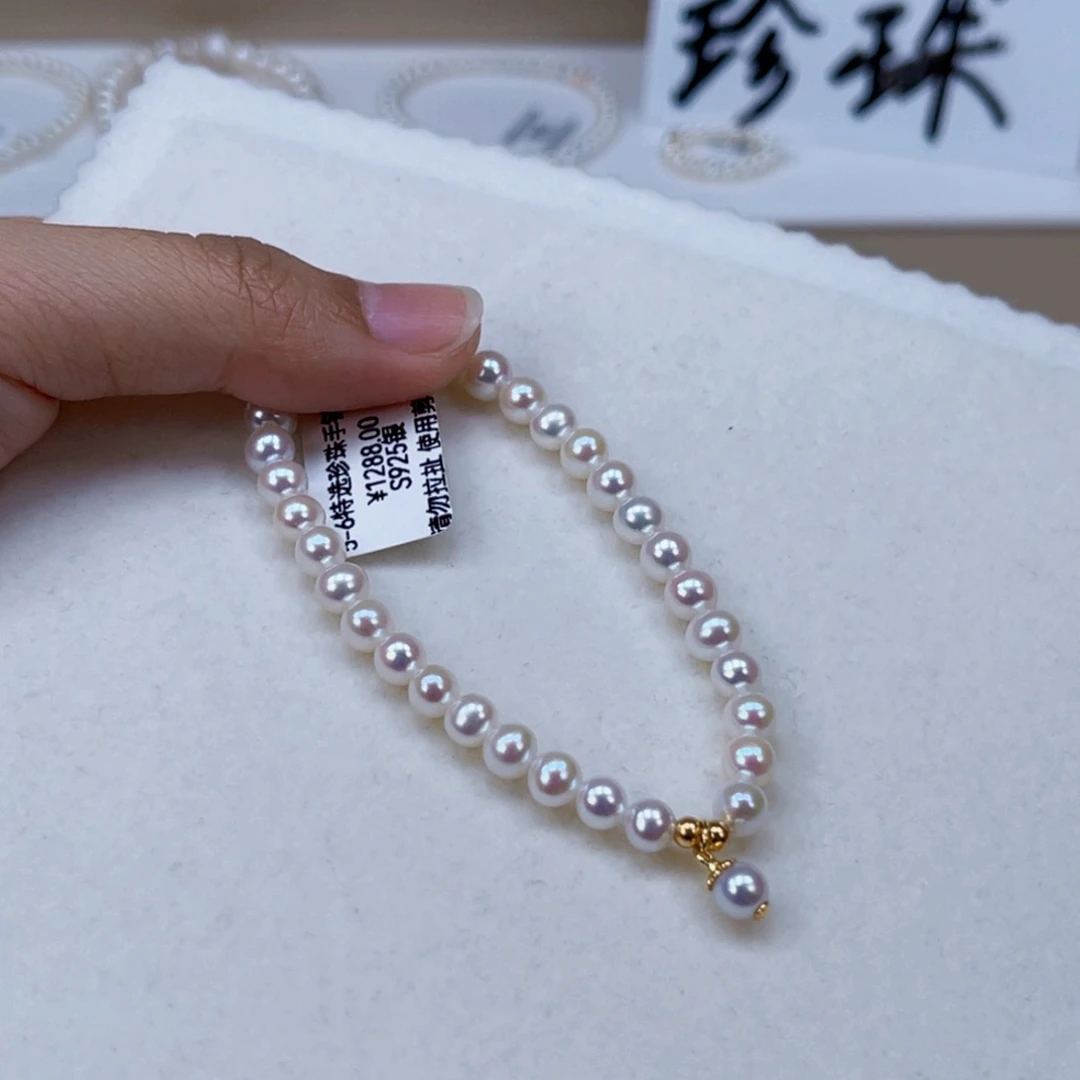 银S925镶嵌手绳淡水珍珠5-6天然淡水珍珠手链