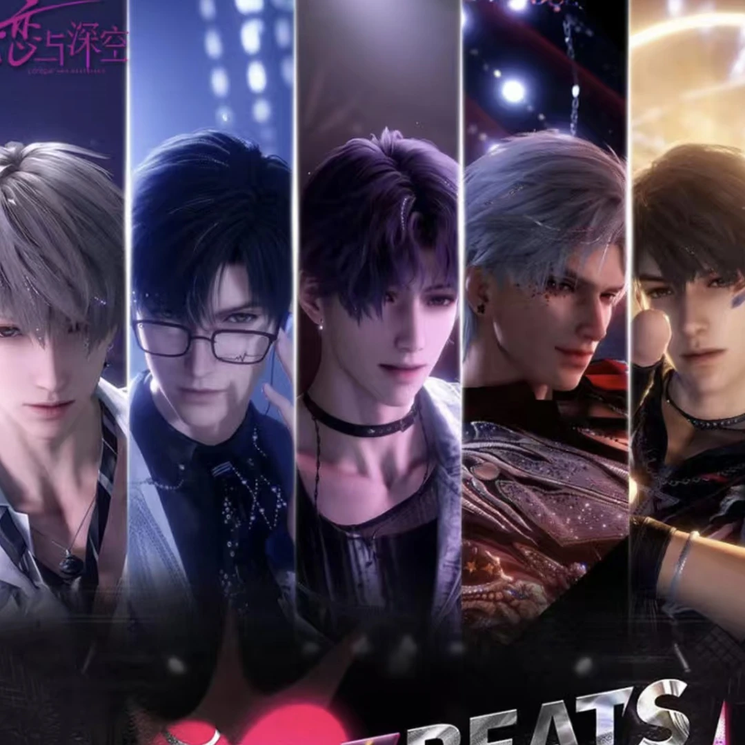 恋与深空火狐文创撕撕乐