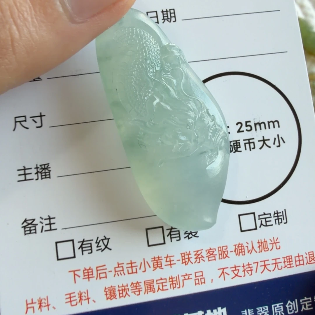 五***叶定制翡翠未镶嵌包工