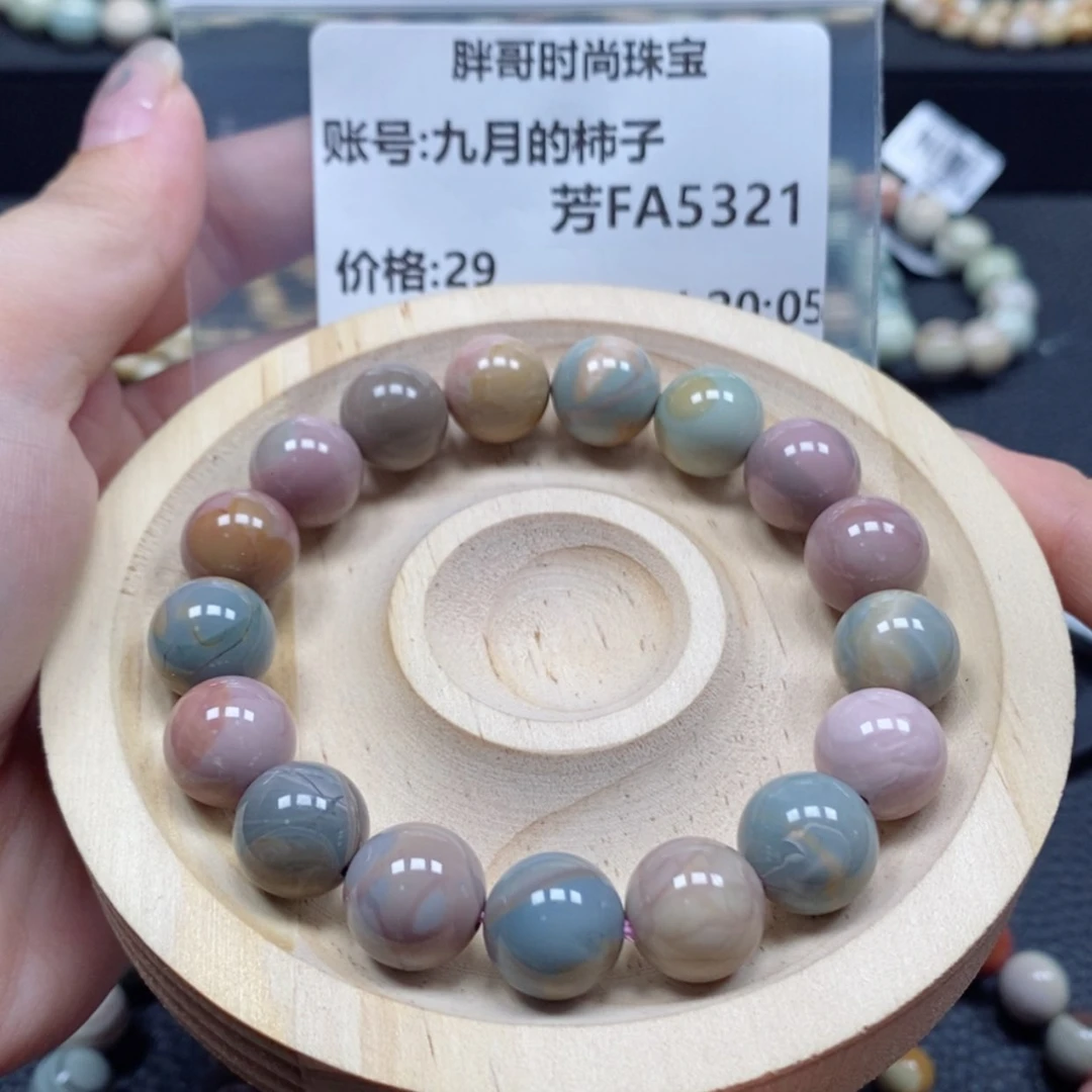 【闪购商品】石英质玉手串未镶嵌九***子5321
