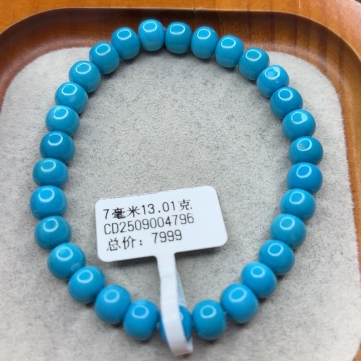 绿松石未镶嵌手链