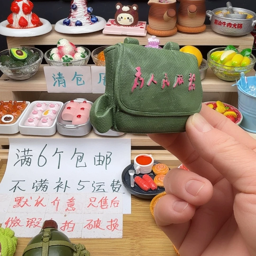 树脂食玩冰箱贴 凭开箱视频售后