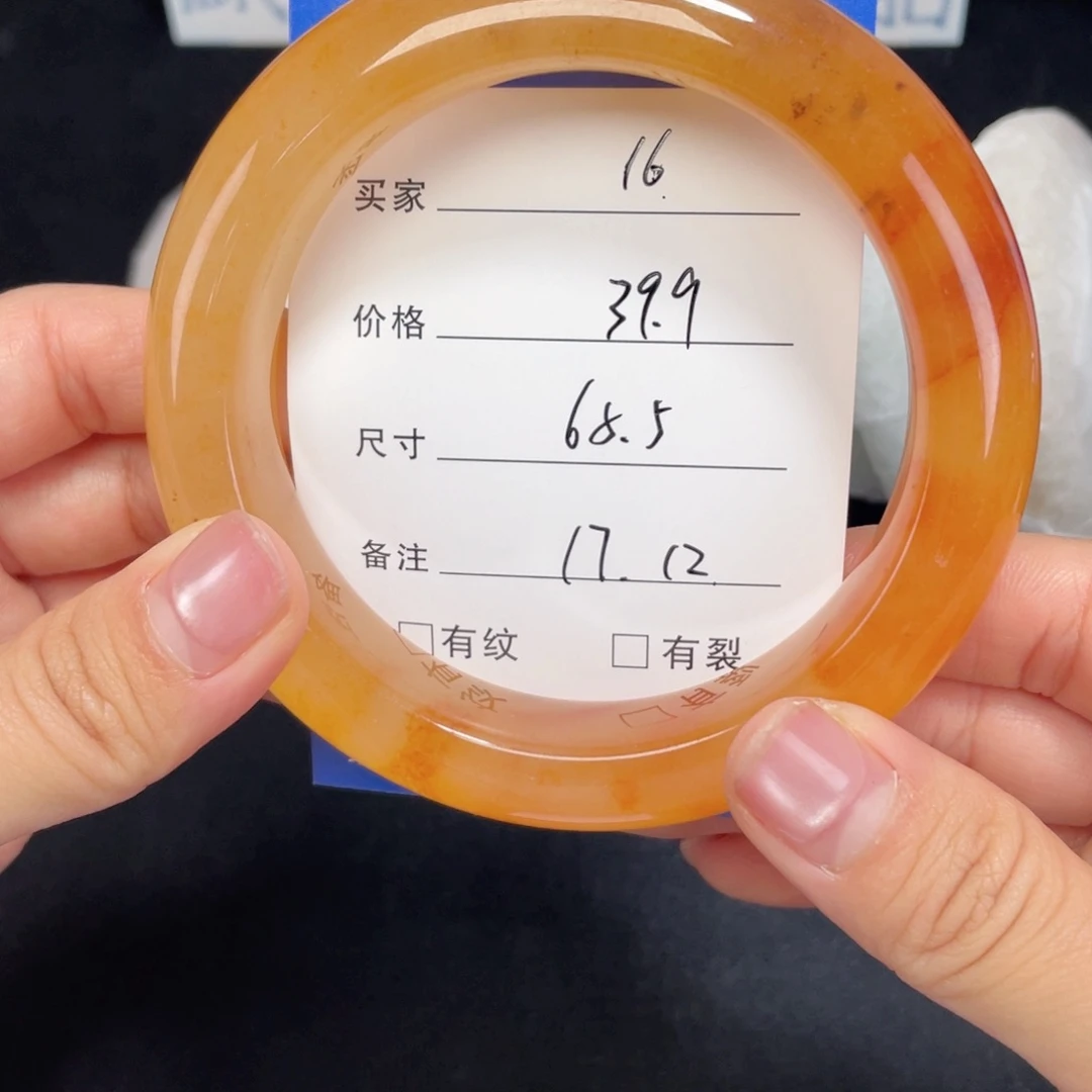 未镶嵌016.65.5石英质玉