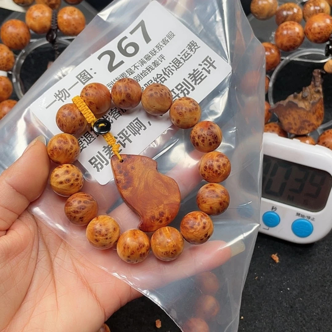【闪购商品】柏木（崖柏）手串/手链左*杰
