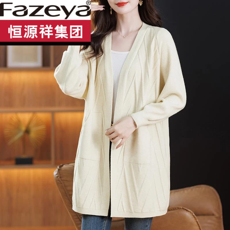 恒源祥集团彩羊中长版毛衣披肩女春秋外搭胖妈妈加肥加大码外套显