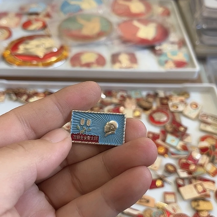其他普通金属～****～啊啊啊啊啊啊啊