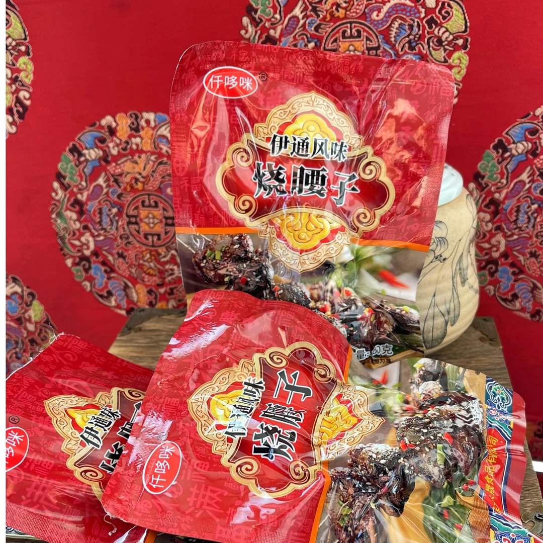 【猪心&腰子&鹌鹑】五香麻辣口味炭火烧烤东北特产开袋即食熟食熏卤