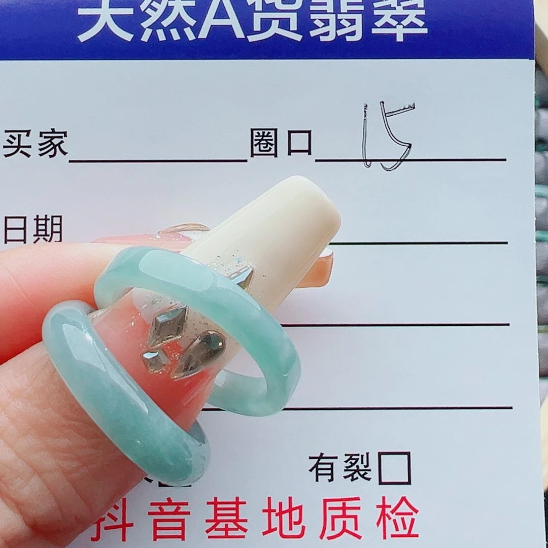 翡翠戒圈未镶嵌小**子戒圈
