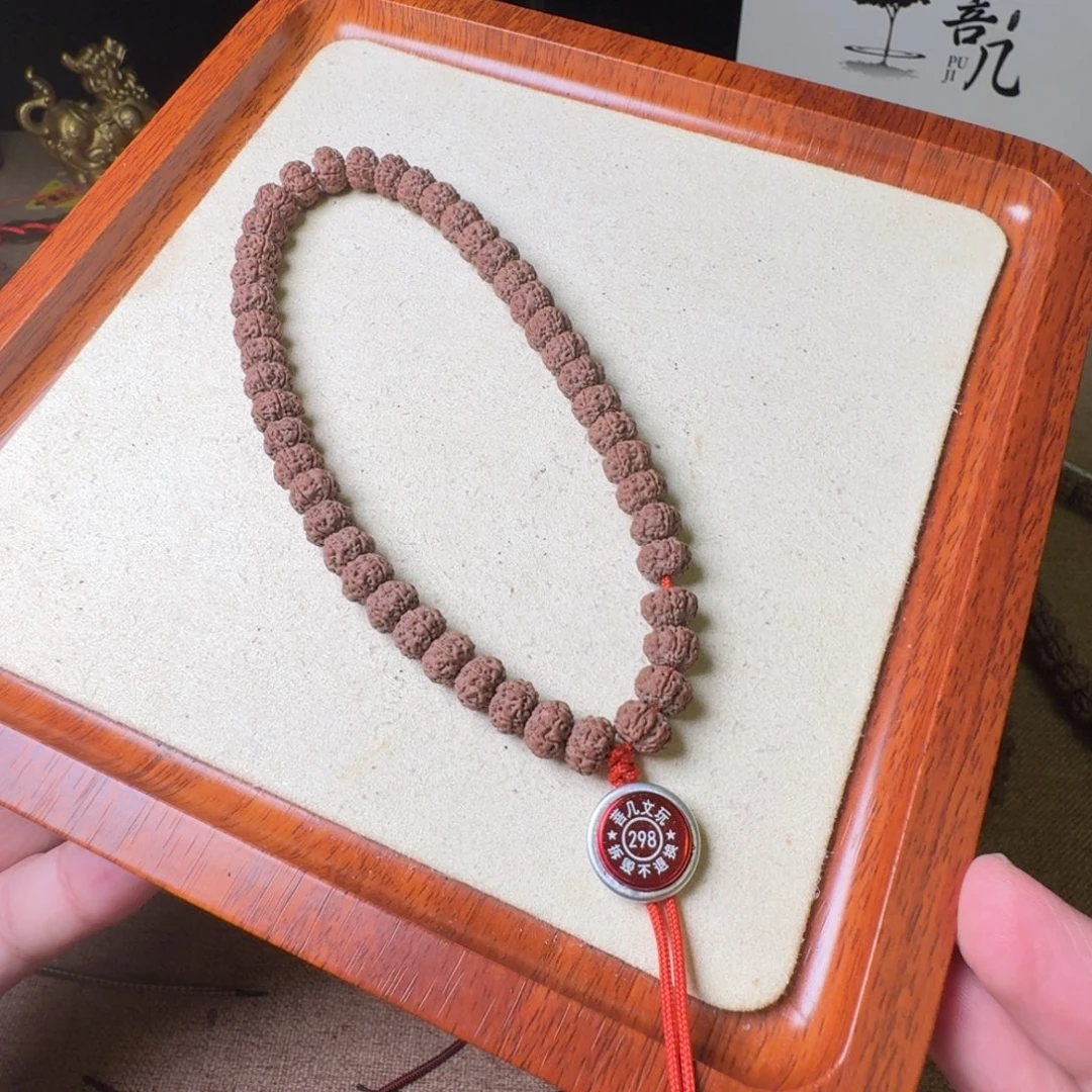 金刚菩提把件平细单圈 编号 298