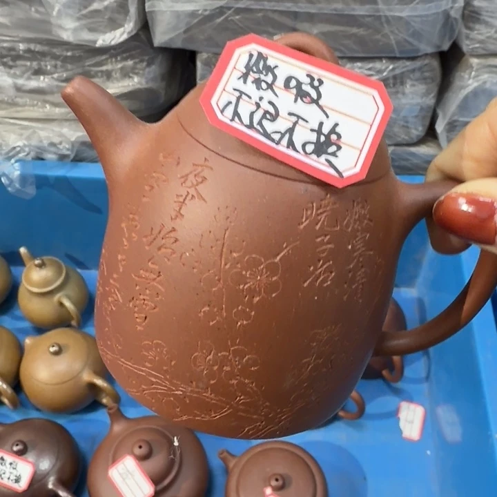 茶壶紫砂宜兴原矿老红泥
