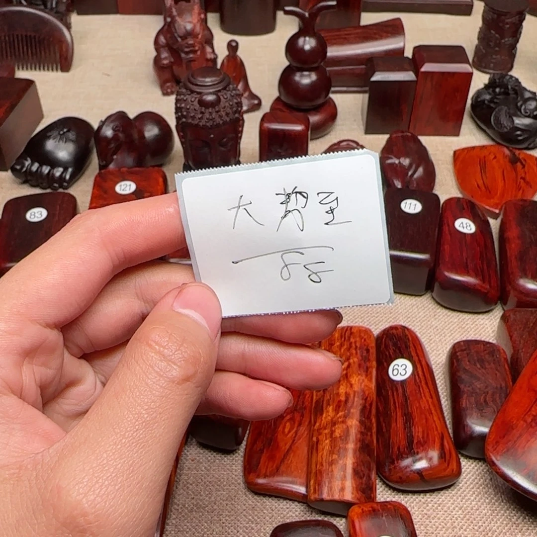 檀香紫檀（小叶紫檀）轻***@