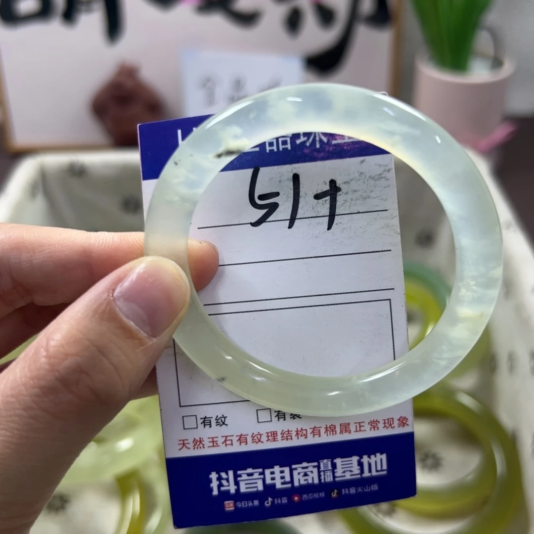 蛇纹石玉手镯未镶嵌89