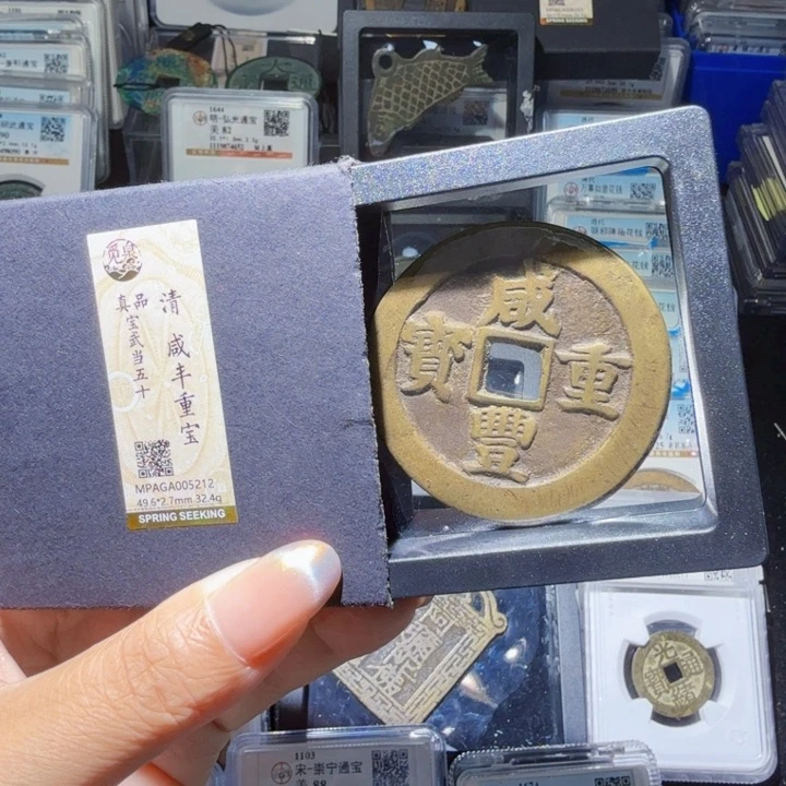 铜As历朝历代……5212