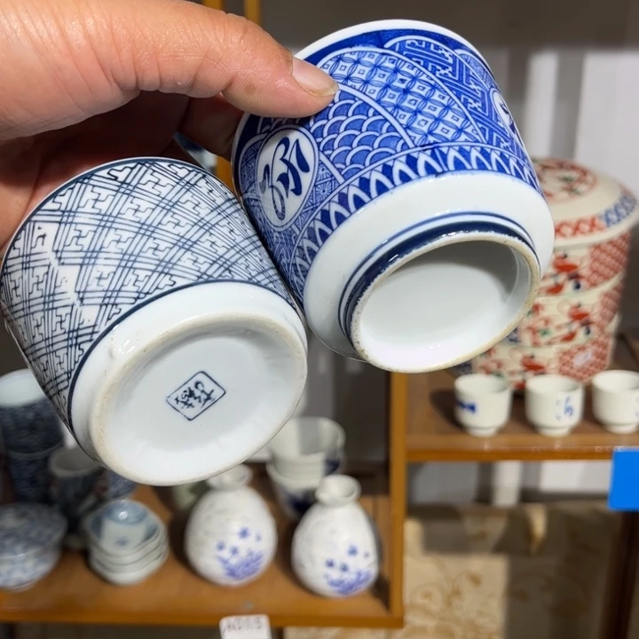 茶盏满25包邮默认微瑕凑凑单108