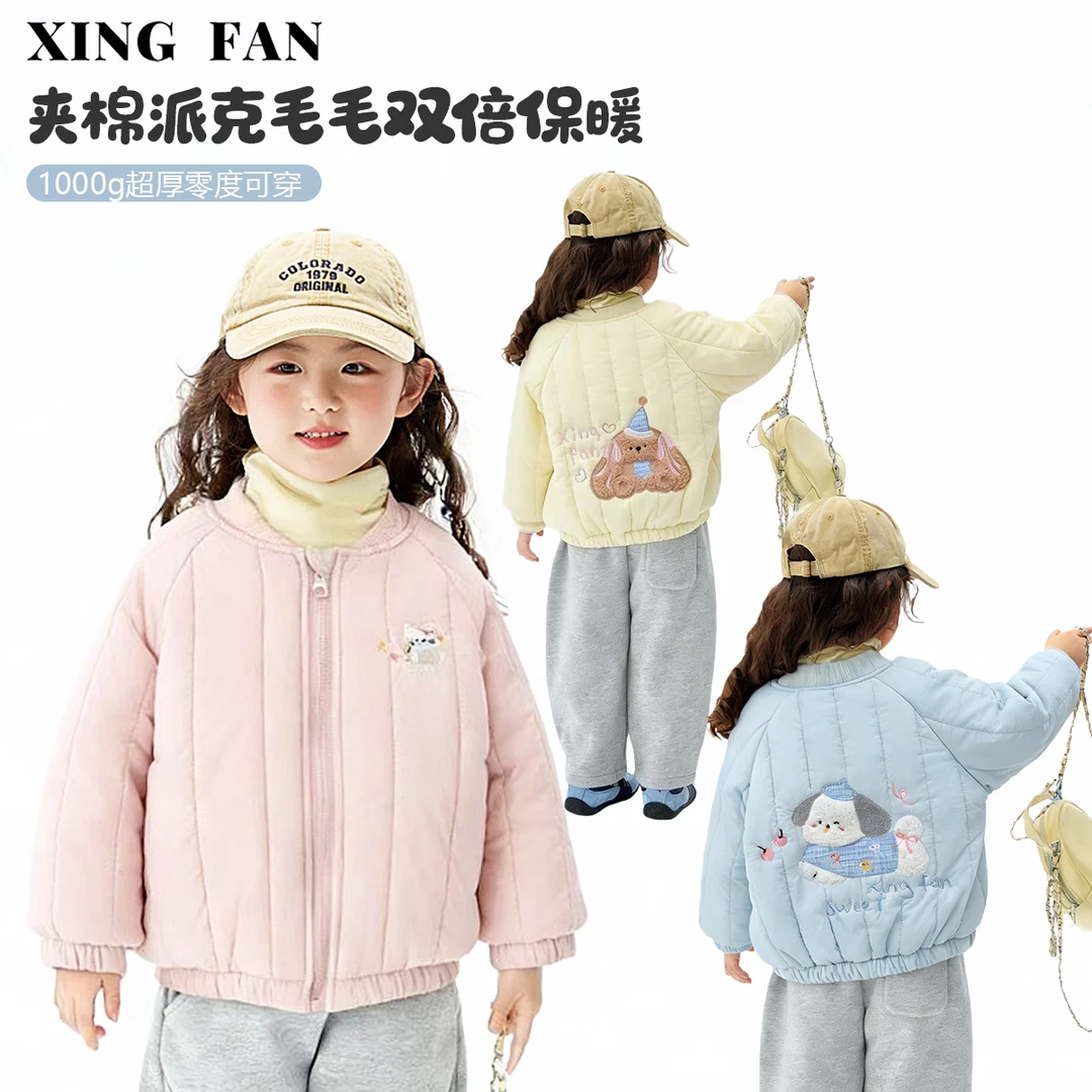 【现货】星范童装2025年冬装新款女童加绒加厚棉服外套254-XF-54099