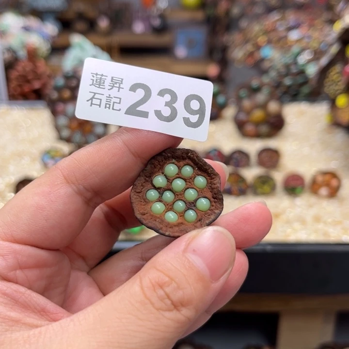 大****核桃木/黑胡桃（胡桃木）239