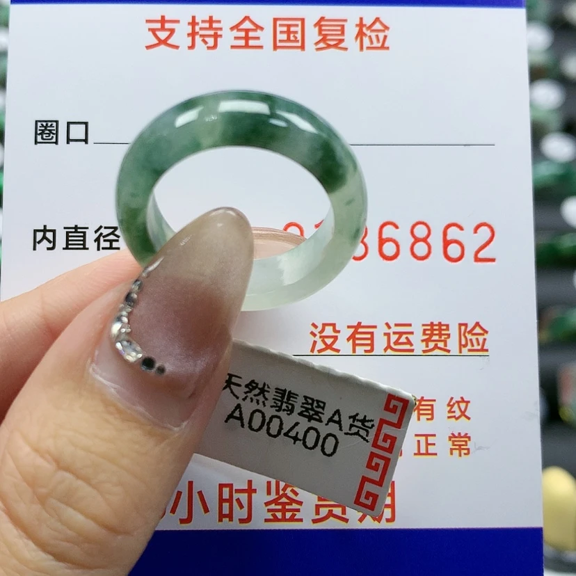 【闪购商品】翡翠戒指未镶嵌16/17号