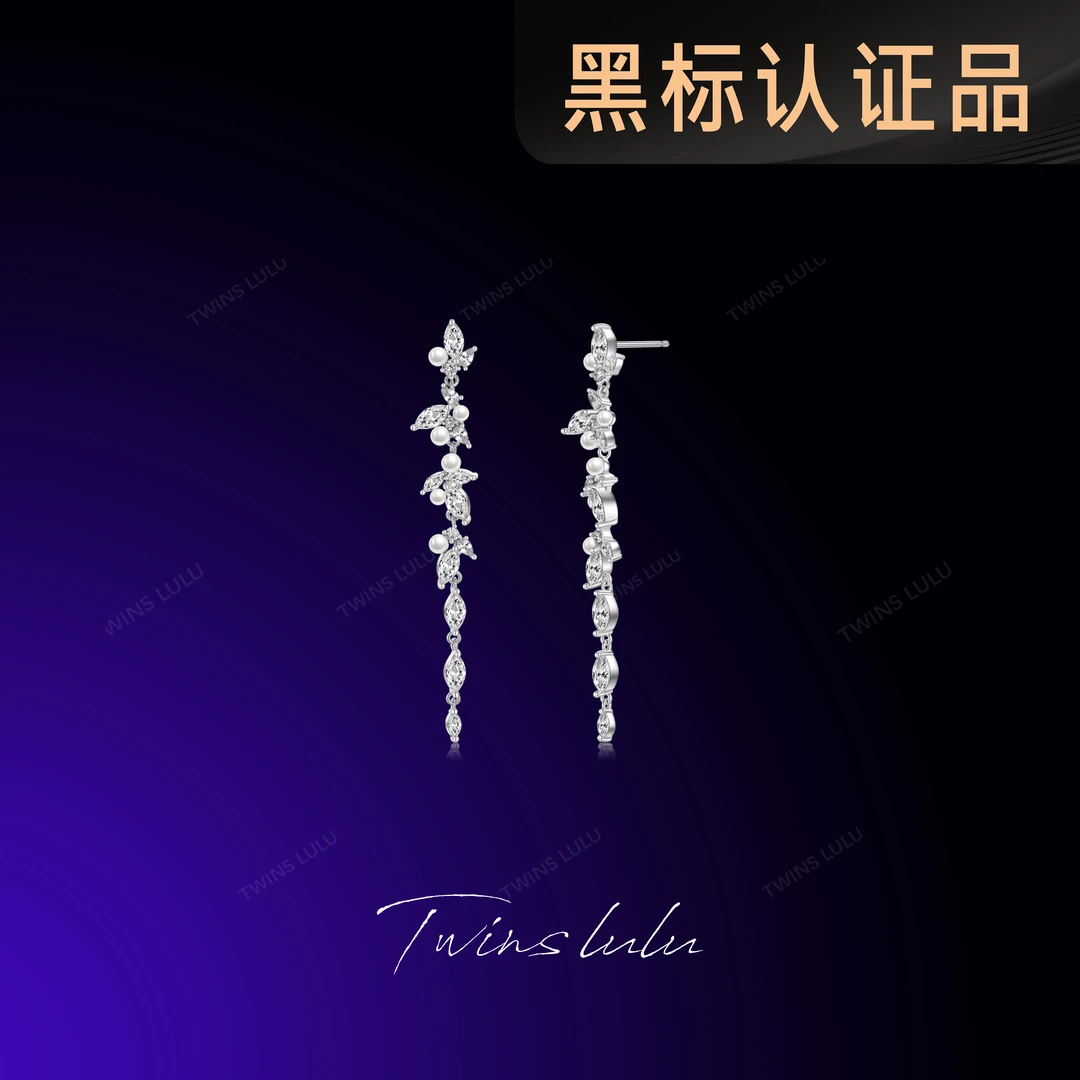 TWINS LULU镀k金春上新轻奢气质精致仙气流苏珠珠树叶耳环TSL2342