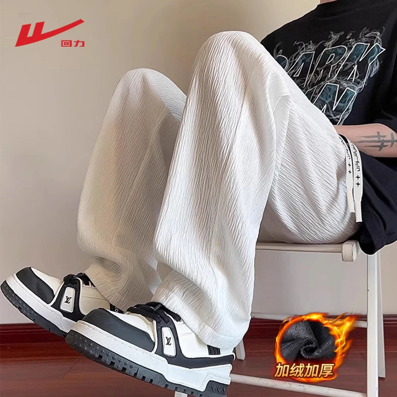 【中国回力】肌理感裤子男秋冬季2025新款加绒休闲裤cleanfit阔腿裤