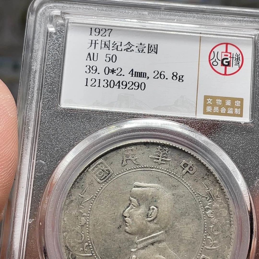 金属如图所说的一个
