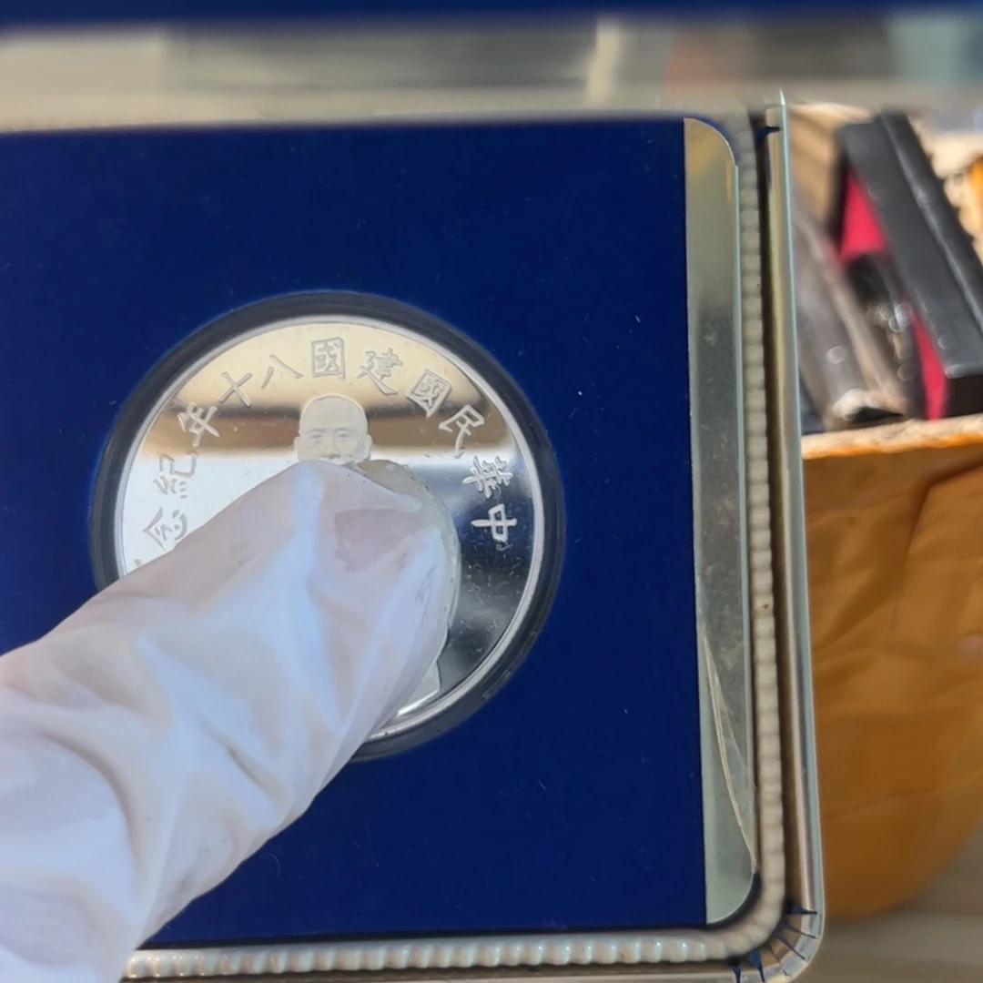 其他普通金属蓝盒孙爷爷建国80年