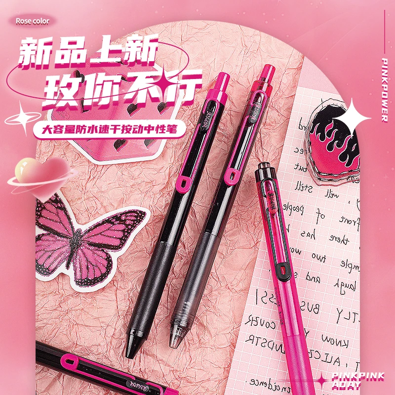 柯林玫你不行按动中性笔巨能写超黑速干学生黑笔0.5写作业刷题笔