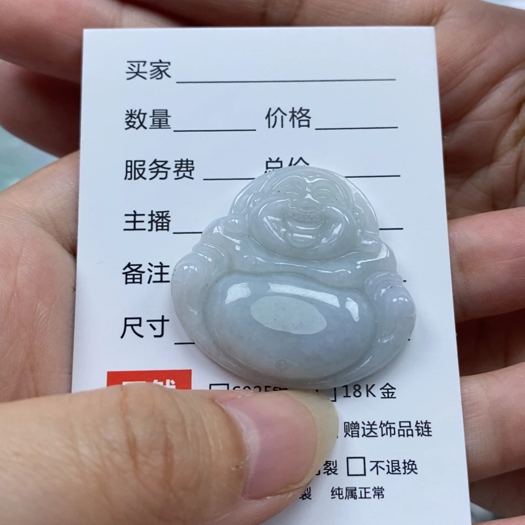 颈饰未镶嵌翡翠佛公