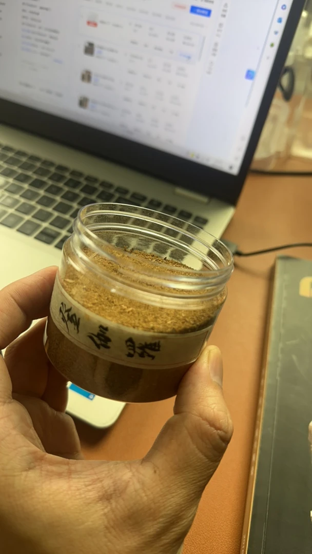 （菩萨）马泰沉香沉香粉80元/g