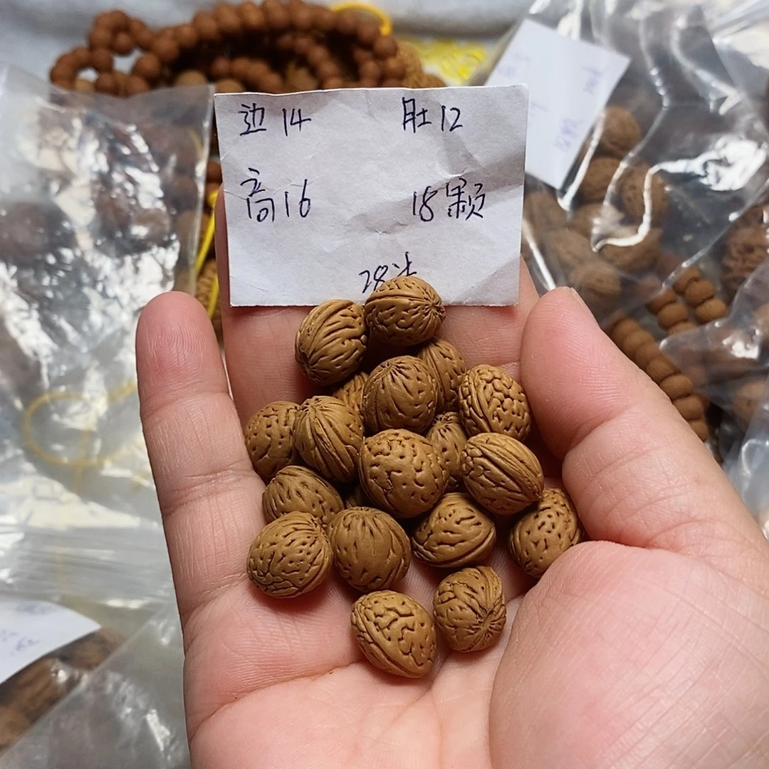 核桃手串/手链黄金叶小金豆单圈