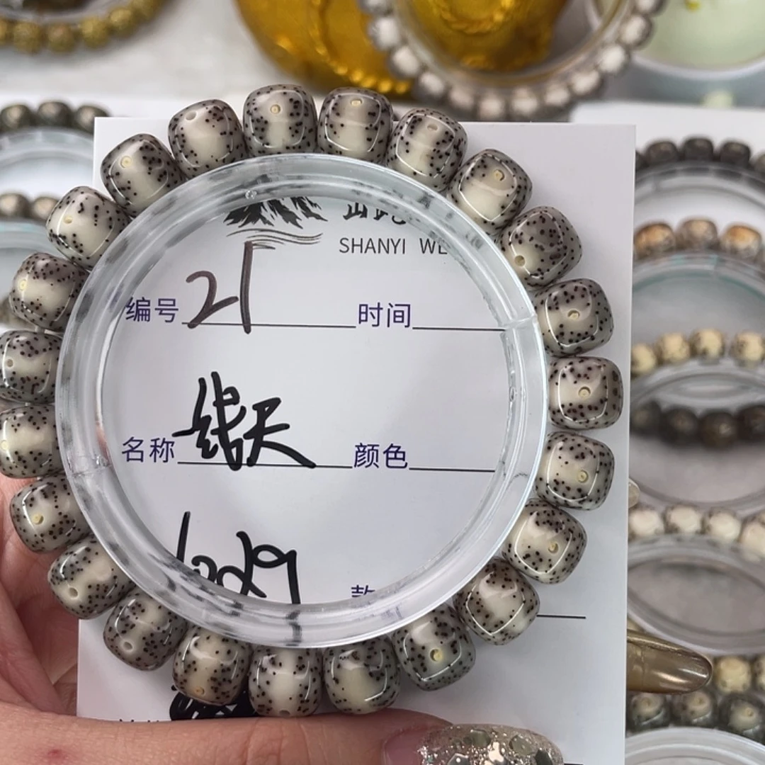 ༼***༽手串星月菩提21一线天