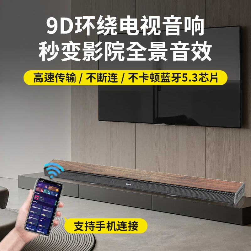 乐儿飞回音壁电视音响家用客厅家庭影院电视独立低音炮