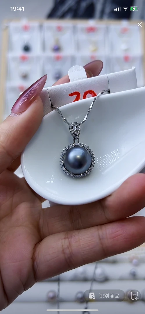 海水大溪地天然珍珠吊坠12+
