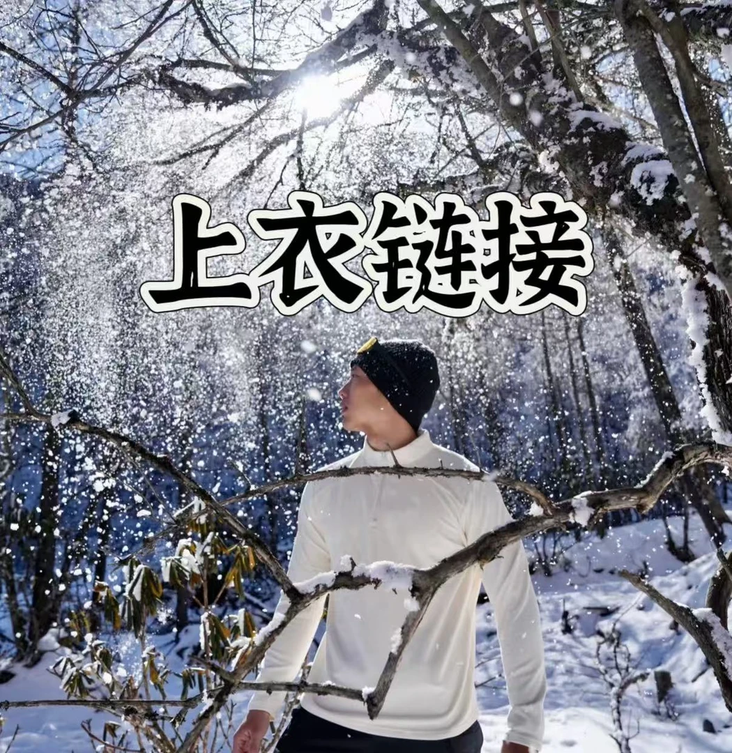 【王姐可可上衣专属】2025春季新款男士通勤半拉链休闲商务长袖上衣