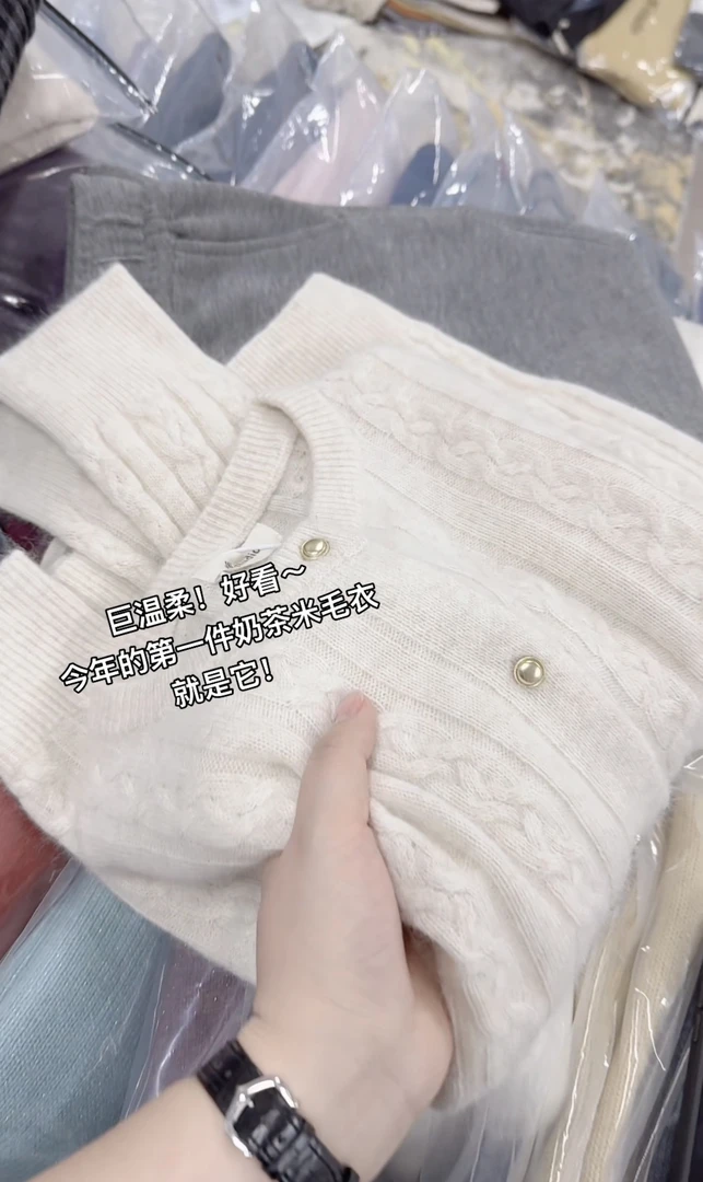 米蓝家名殿！巨温柔好看～今年的第一件奶茶米毛衣开衫外套 8302
