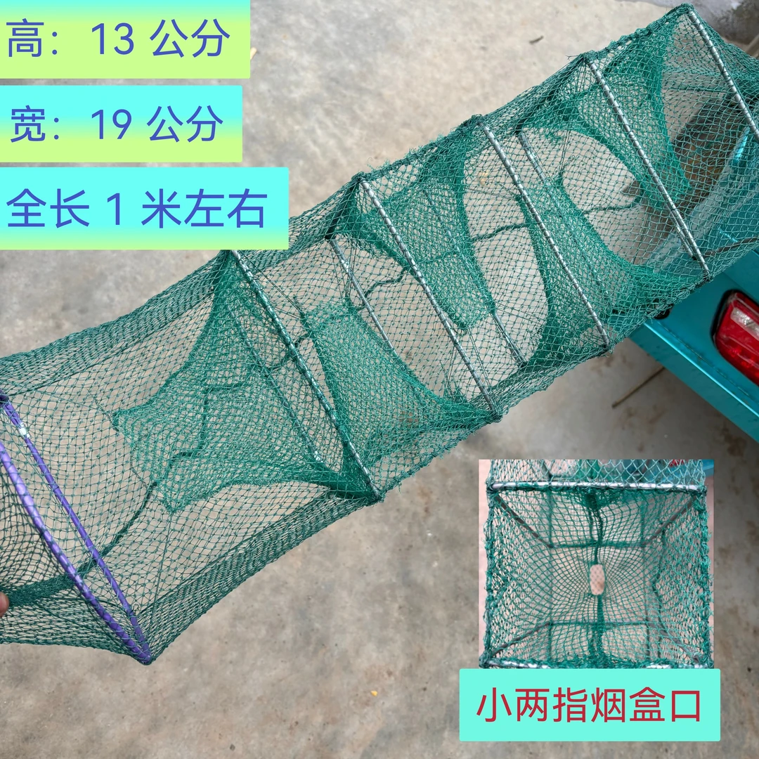 厂家直销优惠多多有节无节中四门方口烟盒口黄鳝泥鳅笼