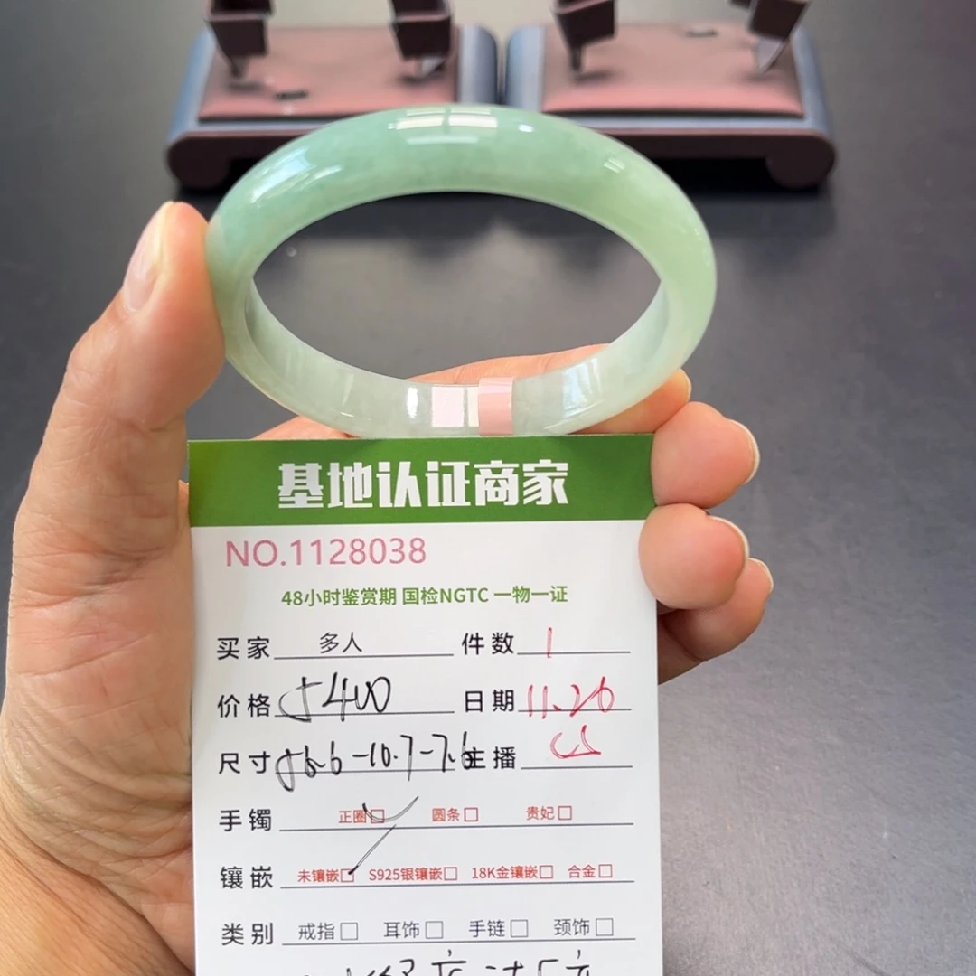 未镶嵌手镯翡翠多人