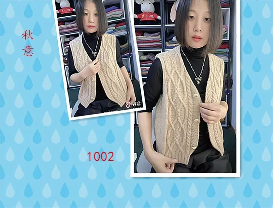 [菱秋马甲] 男女同款针织麻花开衫网红视频课（留意短信解锁课程）