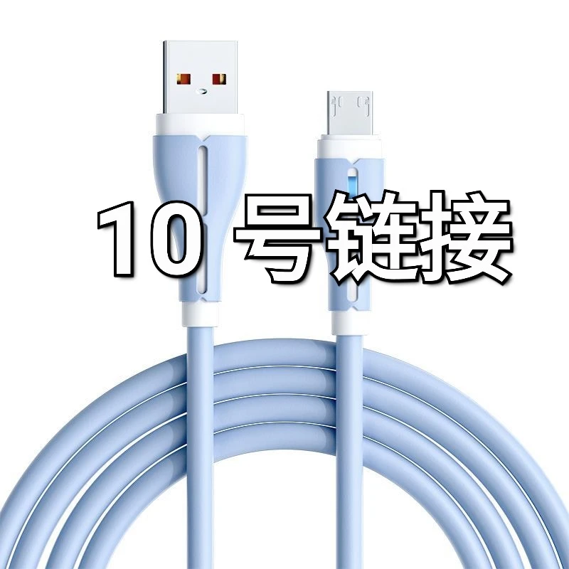 耳机音响  10号 （按主播讲价下单）